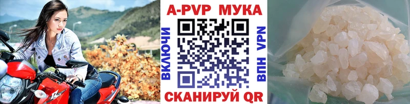 Сколько стоит Полтавская ГАШИШ  Alpha-PVP  Амфетамин  Конопля  МЕФ 