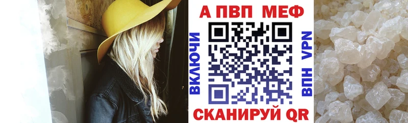 мориарти формула  цена наркотик  Полтавская  APVP мука 