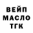 Дистиллят ТГК концентрат BNU 298