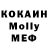 Экстази MDMA 705.