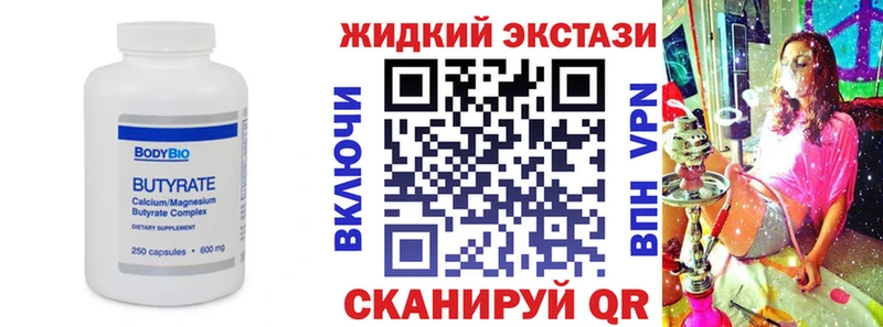 БУТИРАТ оксана  Полтавская 