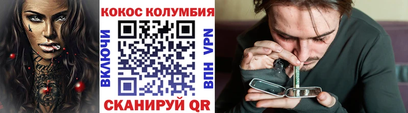 КОКАИН Колумбийский  Полтавская 