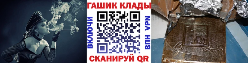 ГАШ 40% ТГК  даркнет сайт  Полтавская 
