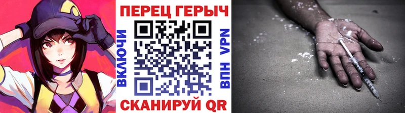 Героин Афган  Полтавская 