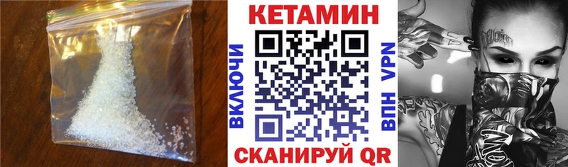 КЕТАМИН VHQ  Полтавская 