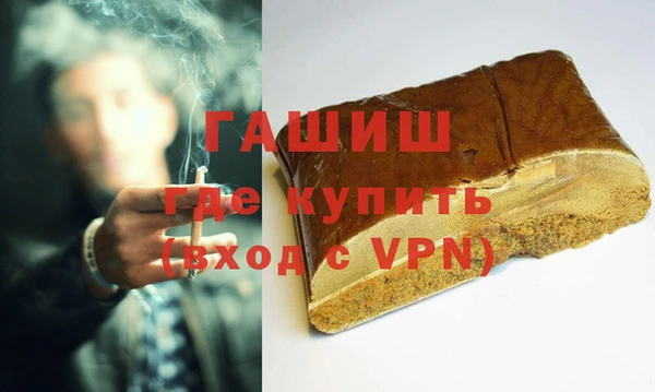амфетамин Навашино