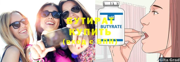 амфетамин Навашино