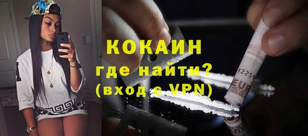 COCAINE Наволоки