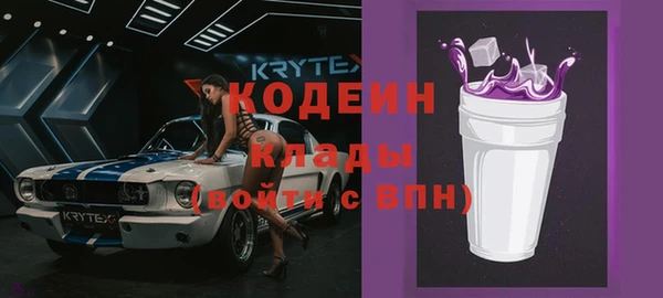 амфетамин Навашино