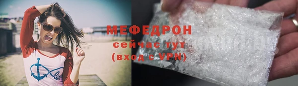 амфетамин Навашино