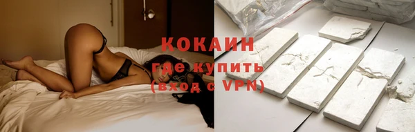 COCAINE Наволоки