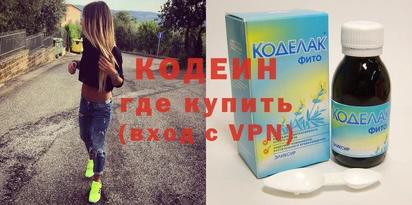 амфетамин Навашино