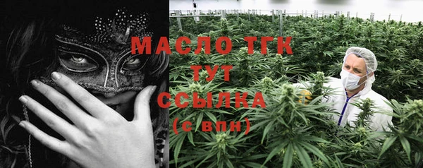 амфетамин Навашино