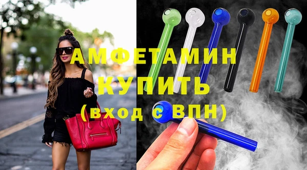 амфетамин Навашино