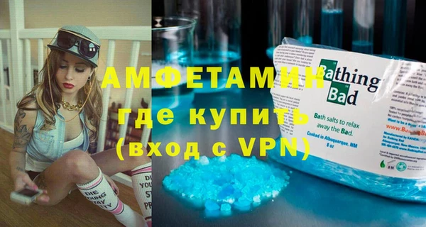 амфетамин Навашино