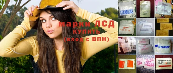 амфетамин Навашино