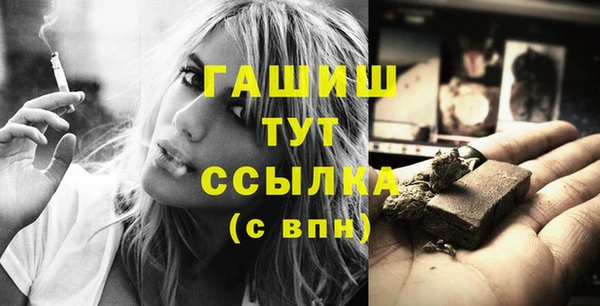 амфетамин Навашино