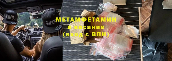 амфетамин Навашино