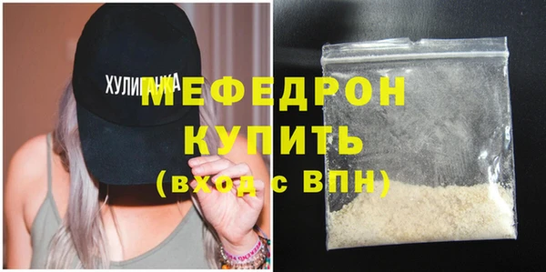 амфетамин Навашино