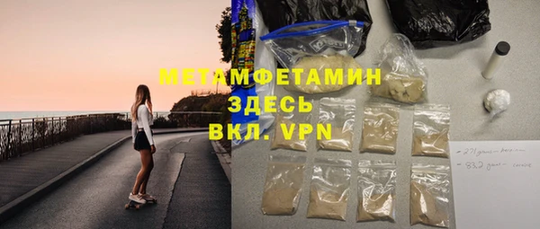 амфетамин Навашино