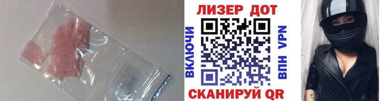 Лсд 25 экстази кислота  Полтавская 