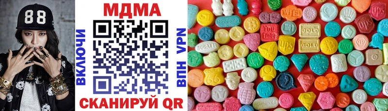 МДМА кристаллы  Полтавская 