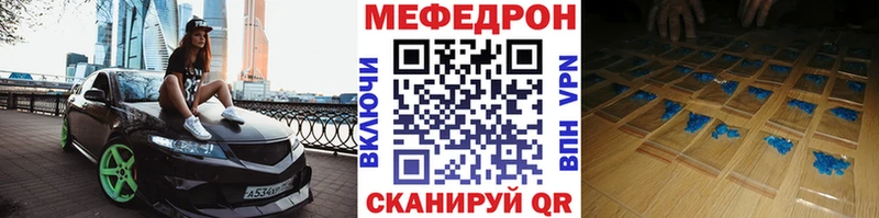 МЕФ мука  Полтавская 