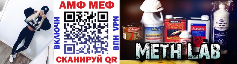 блэк спрут онион  Полтавская  МЕТАМФЕТАМИН винт  наркота 