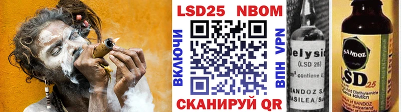 наркошоп  Полтавская  Марки 25I-NBOMe 1,5мг 