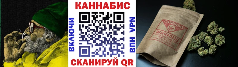 KRAKEN ссылка  Полтавская  Бошки Шишки сатива  где купить наркотик 